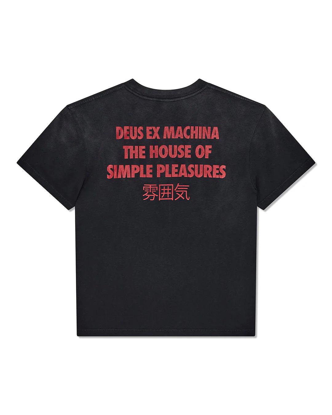 DEUS - PRODUCTIVE HUM