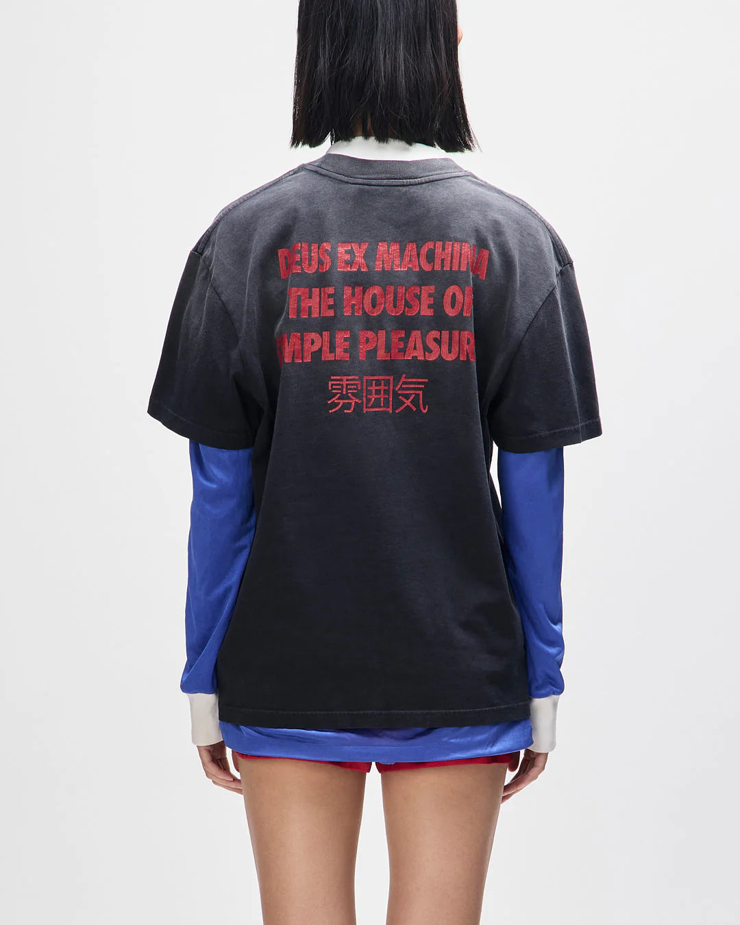 DEUS - PRODUCTIVE HUM