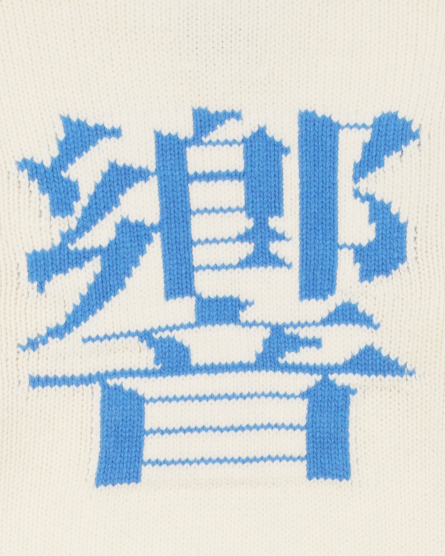 MAGLIONE BOXY FIT IN LANA BIANCO E AZZURRO